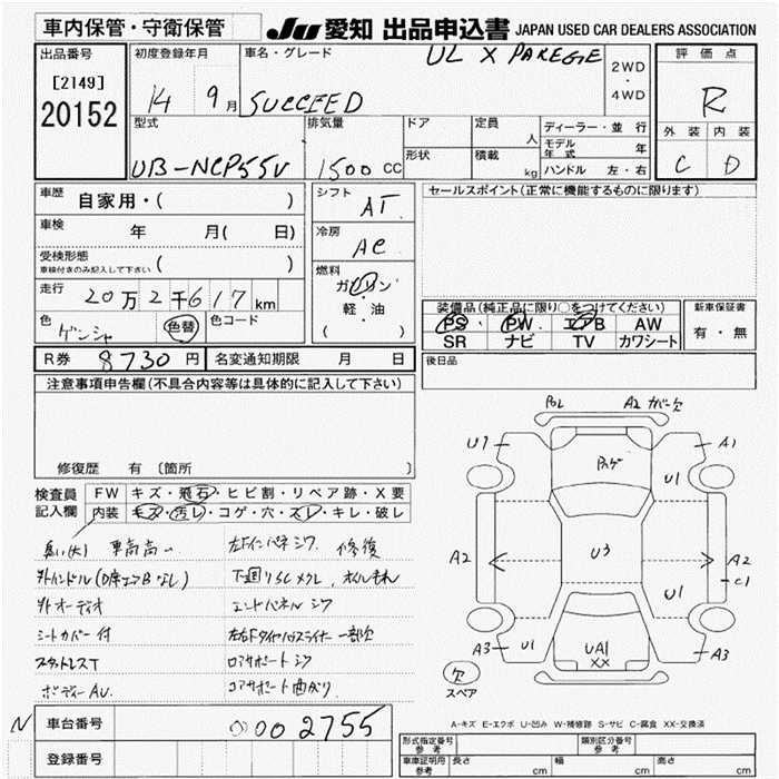 TOYOTA PROBOX
