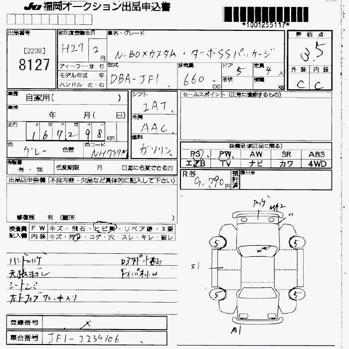 HONDA N-BOX