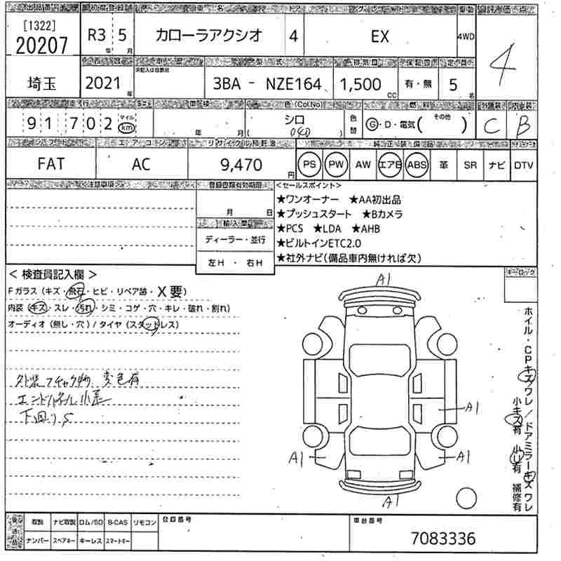 TOYOTA COROLLA AXIO