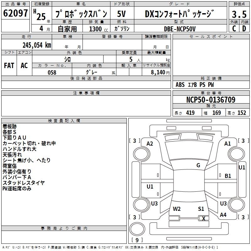 TOYOTA PROBOX