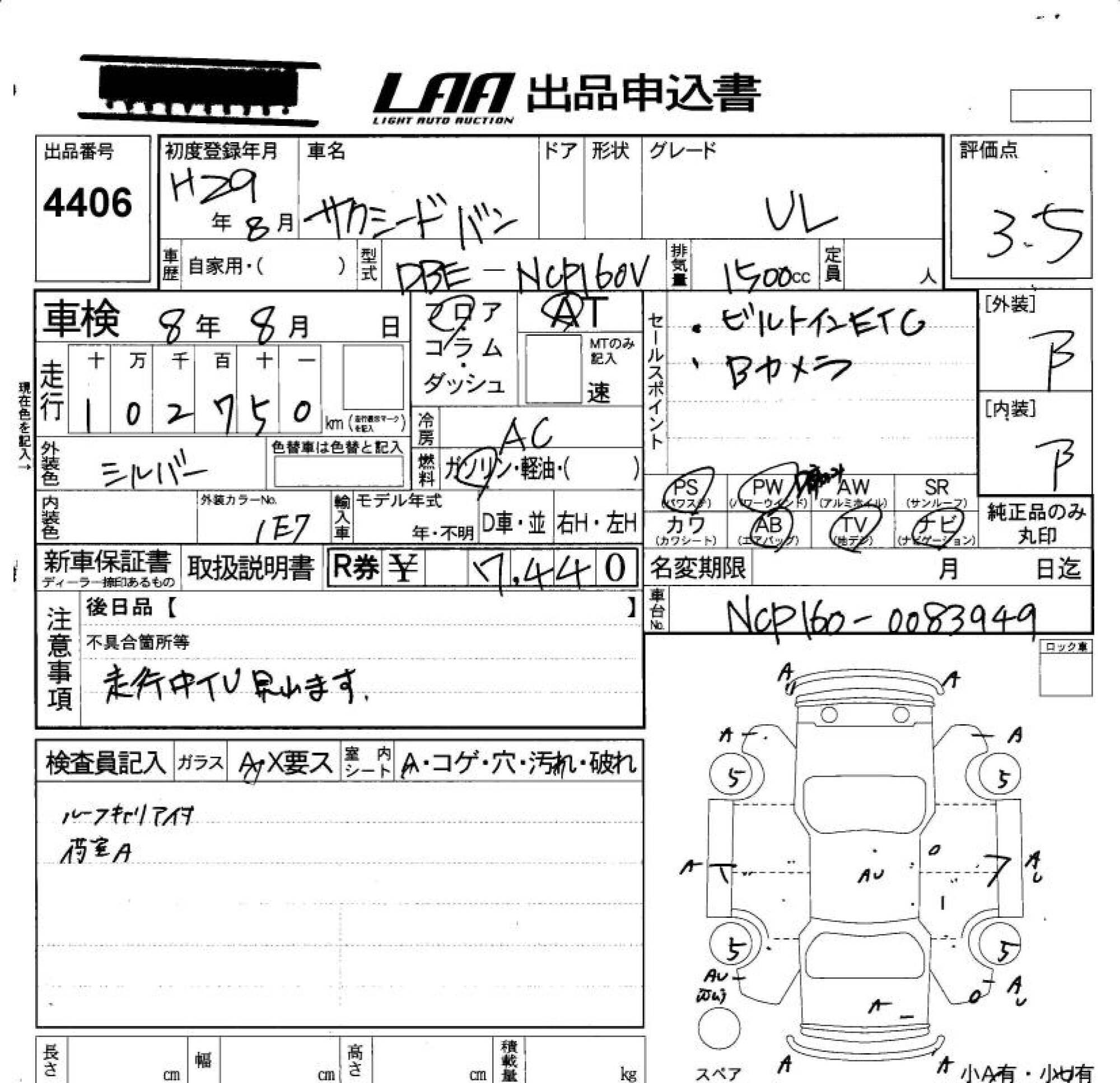 TOYOTA PROBOX