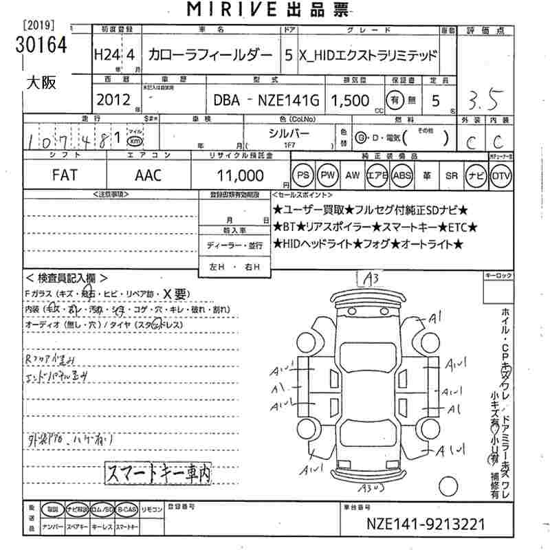 TOYOTA COROLLA FIELDER