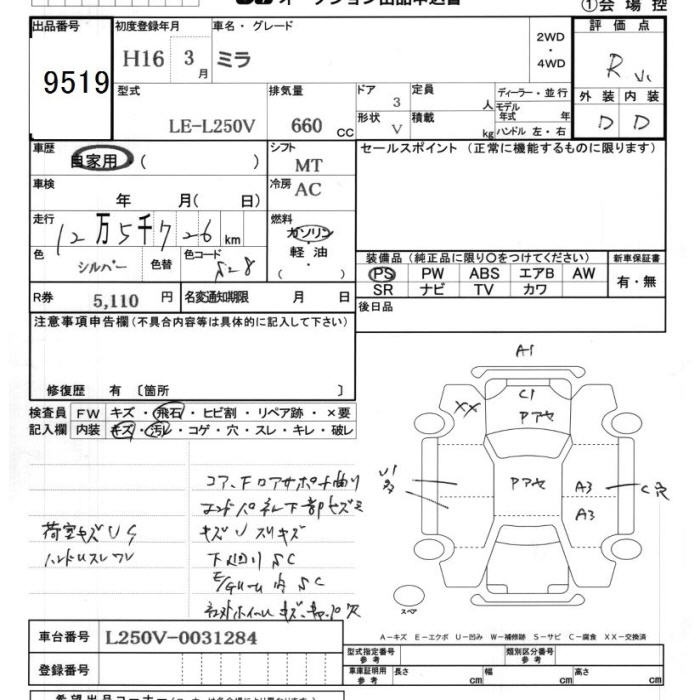 DAIHATSU MIRA