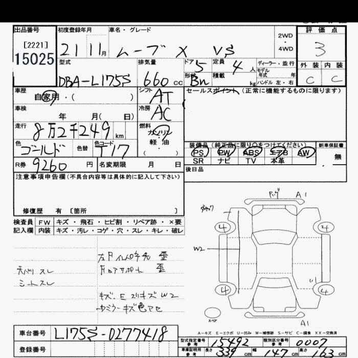 DAIHATSU MOVE