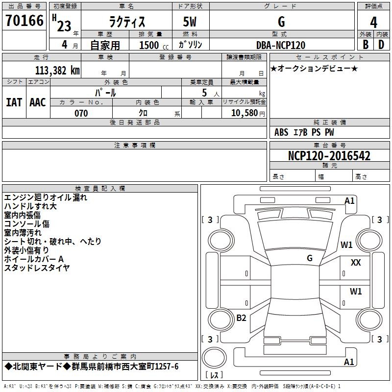 TOYOTA RACTIS