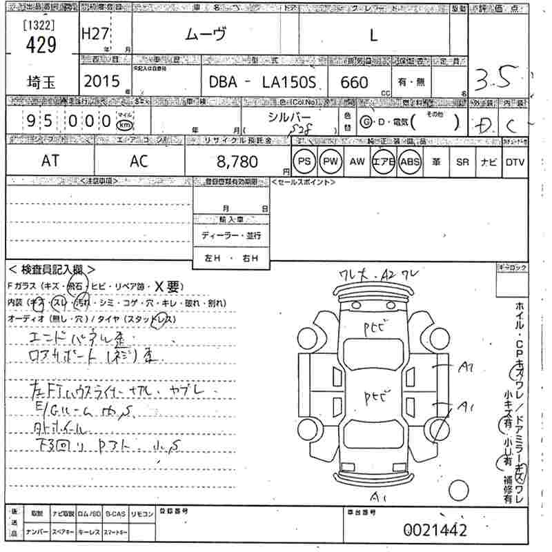 DAIHATSU MOVE
