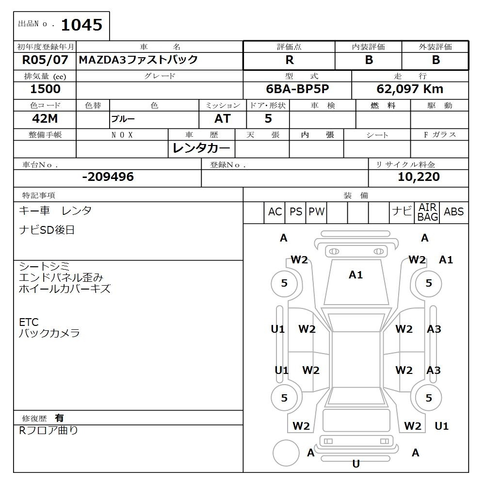MAZDA MAZDA3