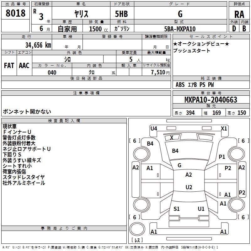 TOYOTA YARIS