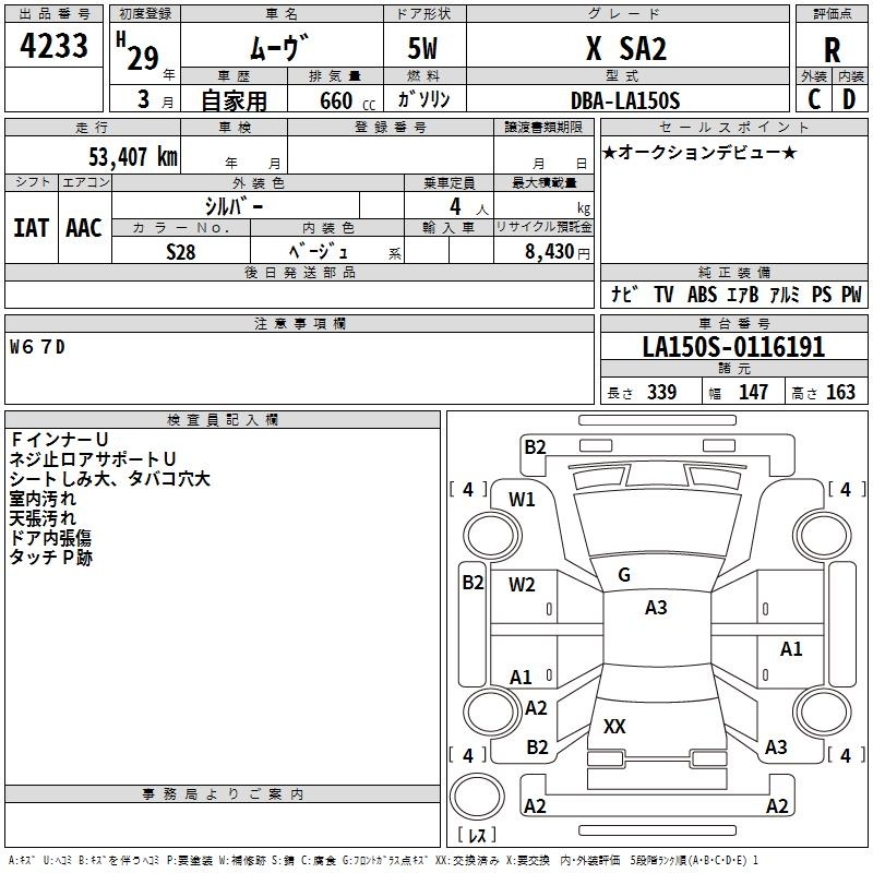DAIHATSU MOVE