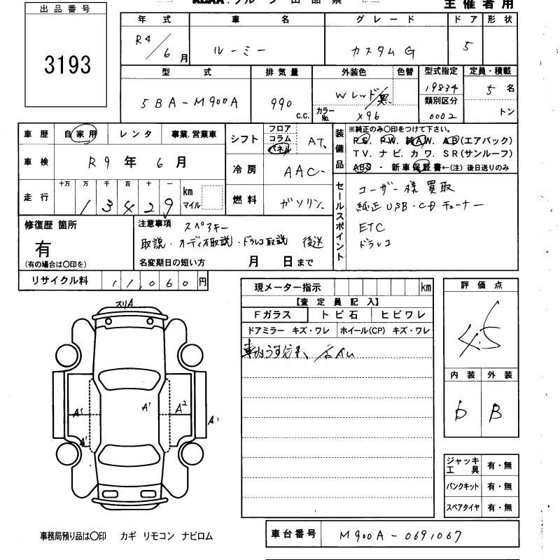 TOYOTA ROOMY