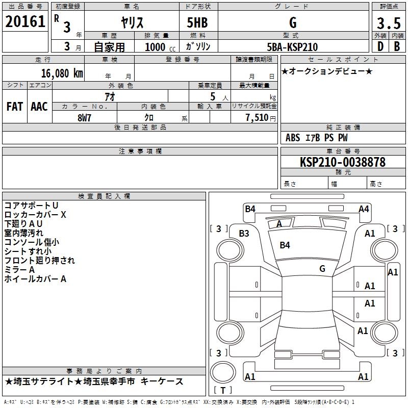 TOYOTA YARIS