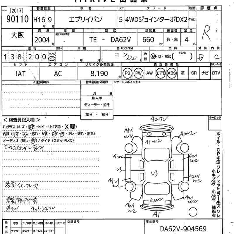 SUZUKI EVERY