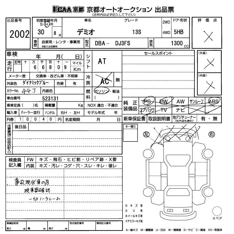 MAZDA DEMIO
