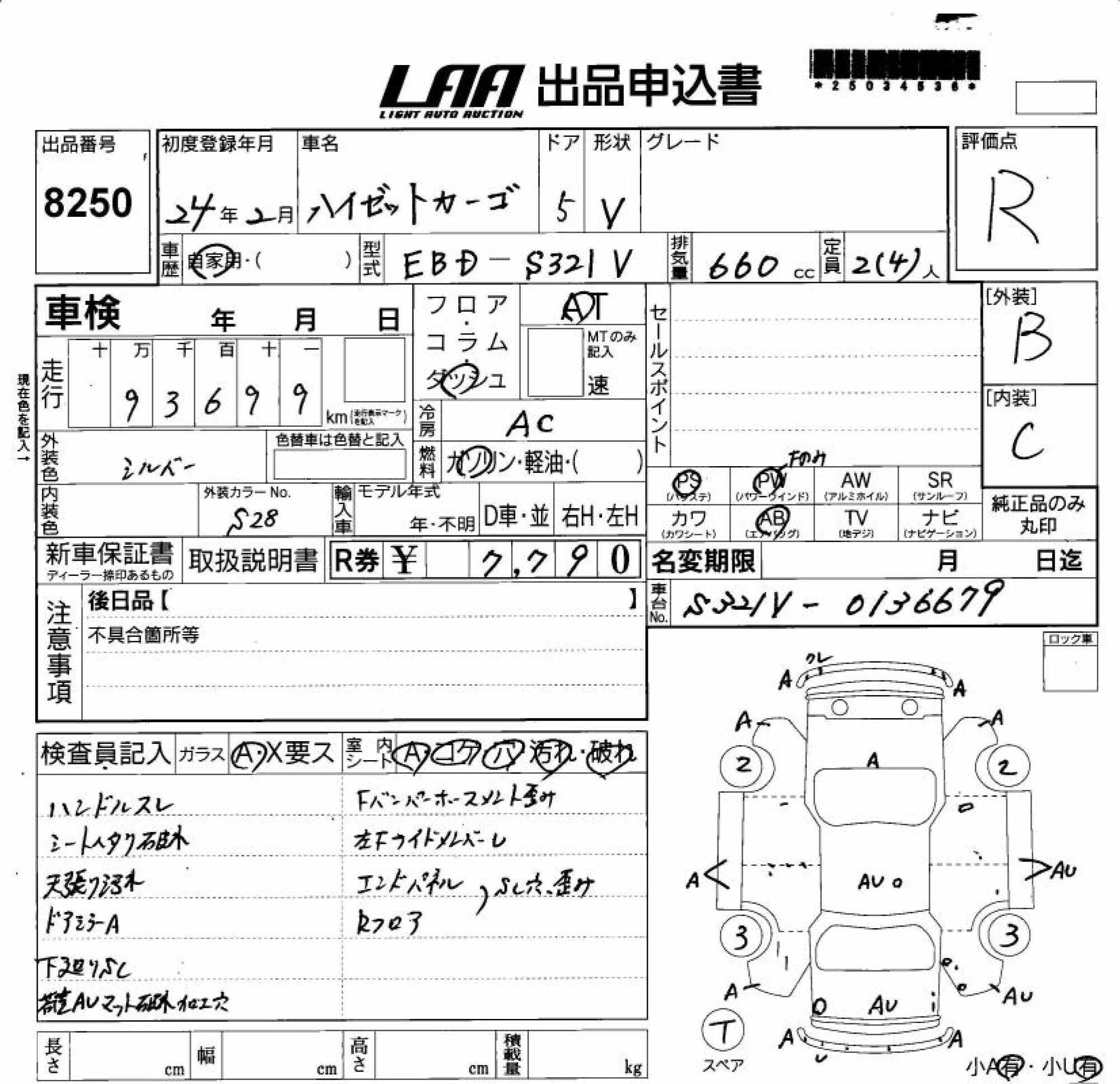 DAIHATSU HIJET