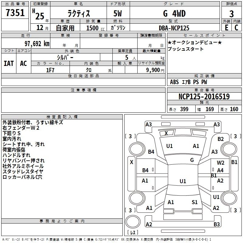 TOYOTA RACTIS