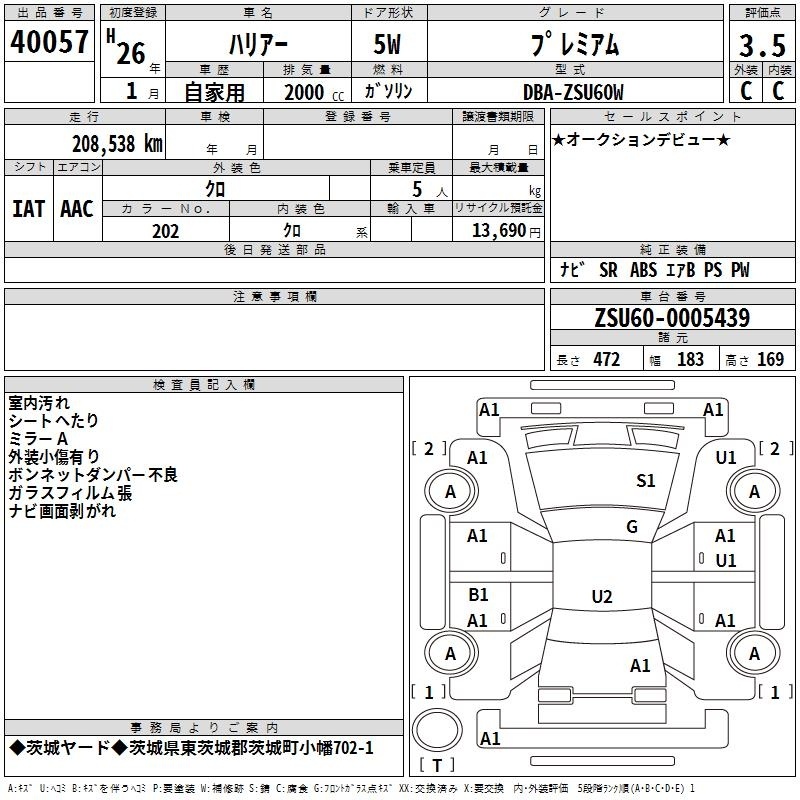 TOYOTA HARRIER