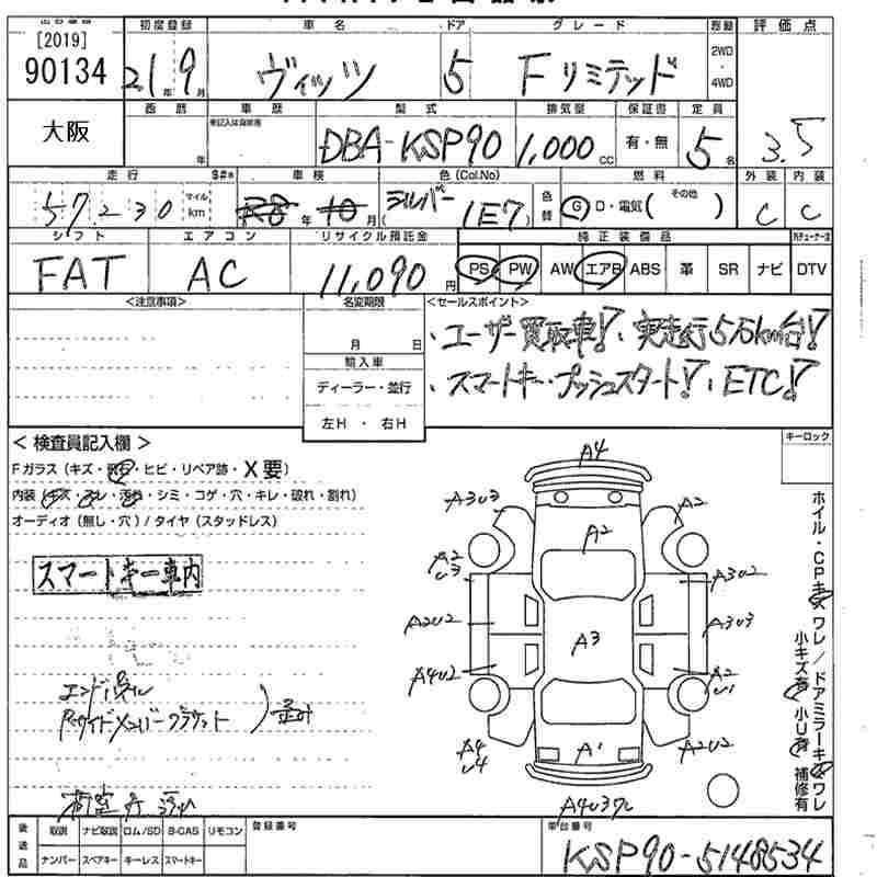 TOYOTA VITZ