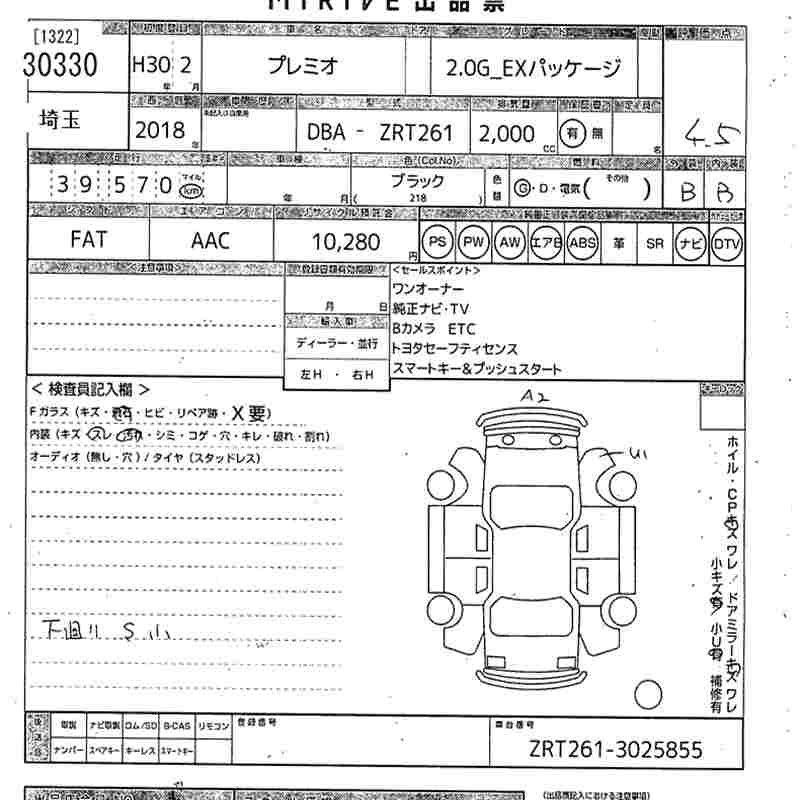 TOYOTA PREMIO