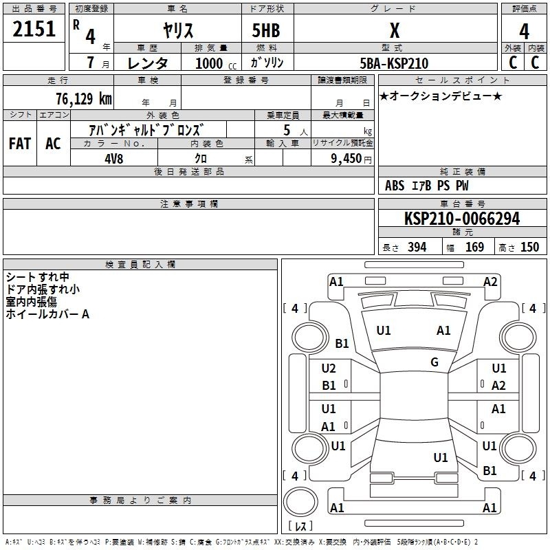TOYOTA YARIS