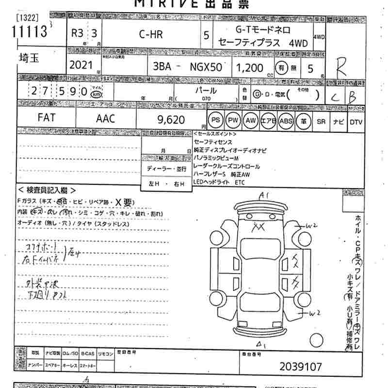 TOYOTA C-HR