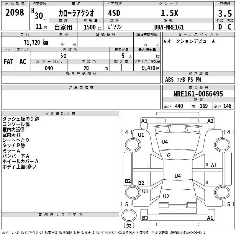 TOYOTA COROLLA AXIO