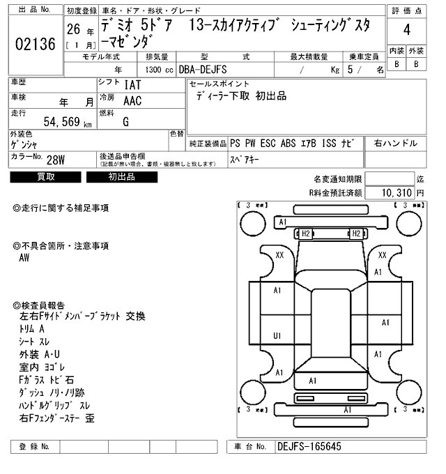 MAZDA DEMIO