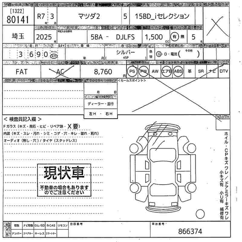 MAZDA MAZDA2