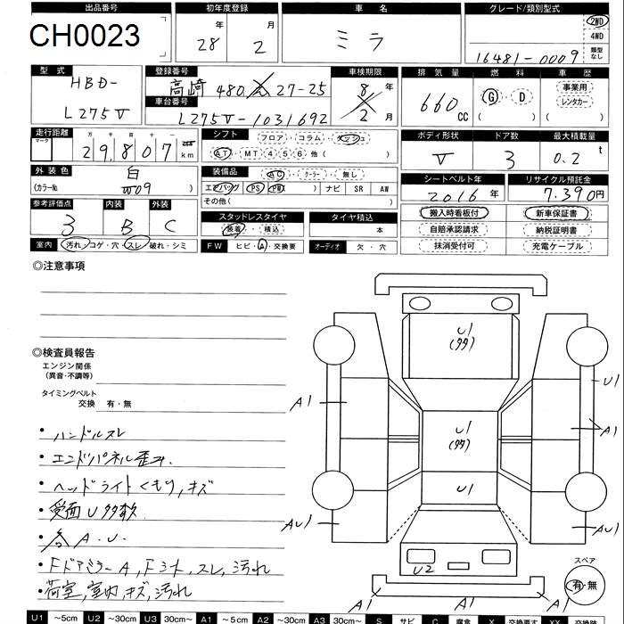 DAIHATSU MIRA