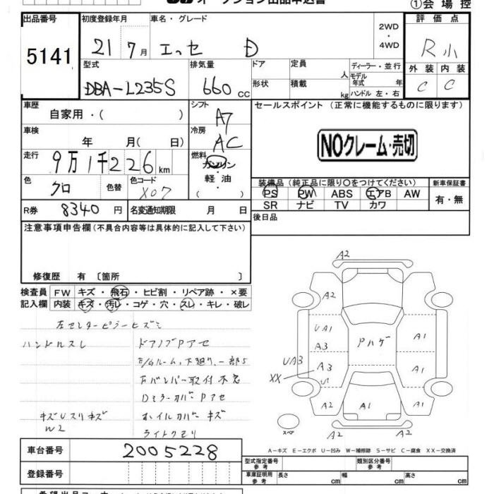 DAIHATSU ESSE
