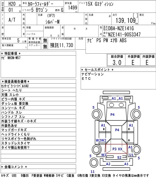 TOYOTA COROLLA FIELDER