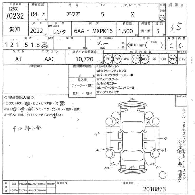 TOYOTA AQUA