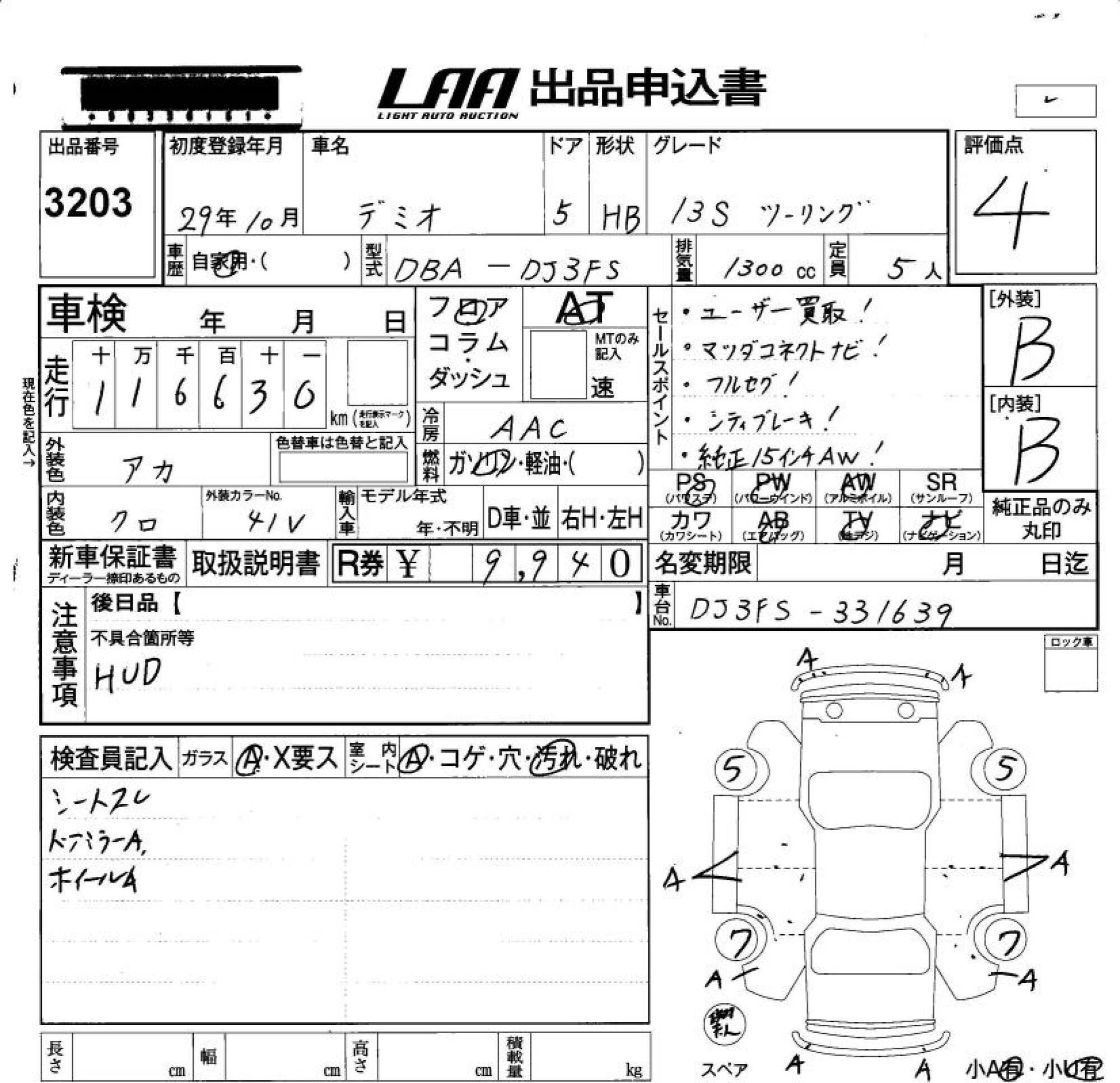 MAZDA DEMIO