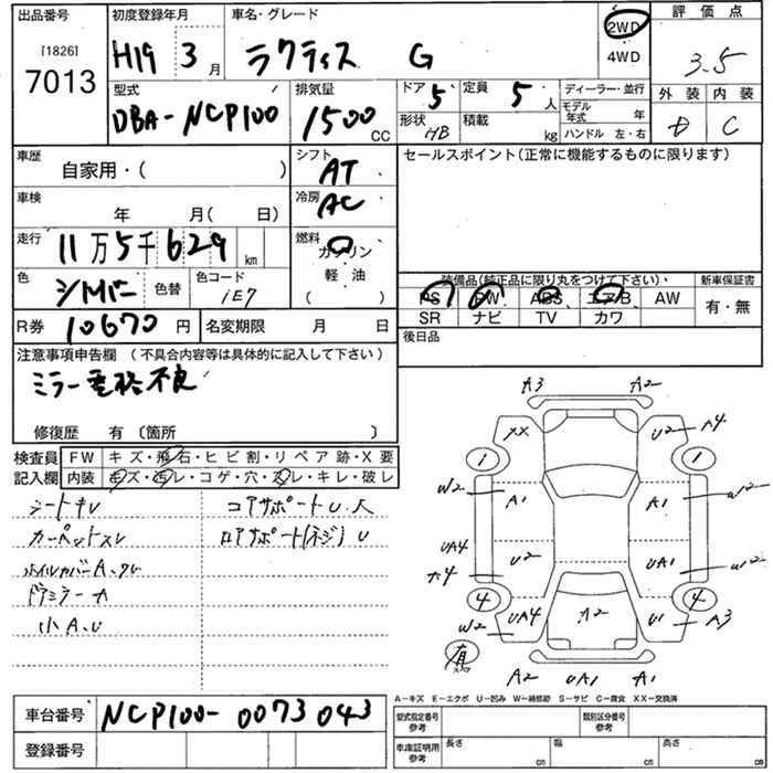 TOYOTA RACTIS