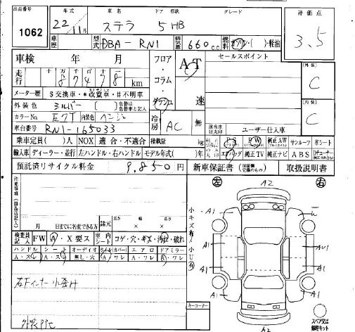 SUBARU STELLA