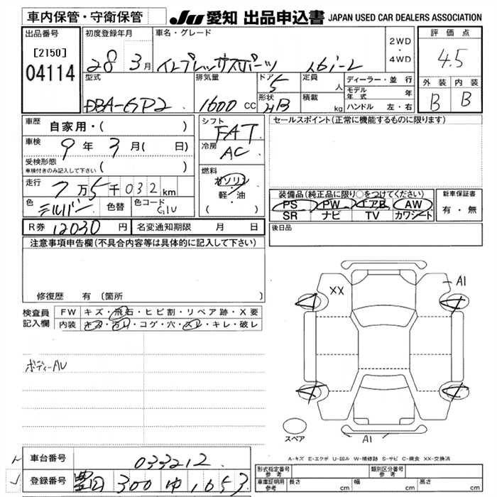 SUBARU IMPREZA