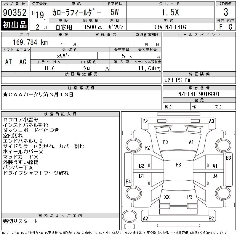 TOYOTA COROLLA FIELDER