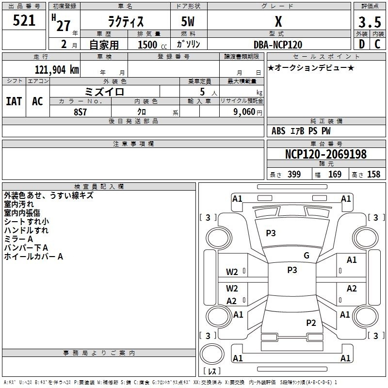 TOYOTA RACTIS