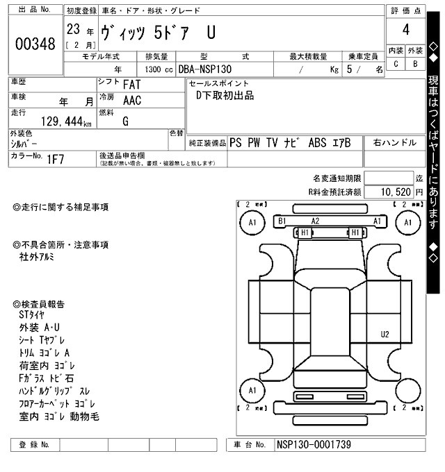 TOYOTA VITZ