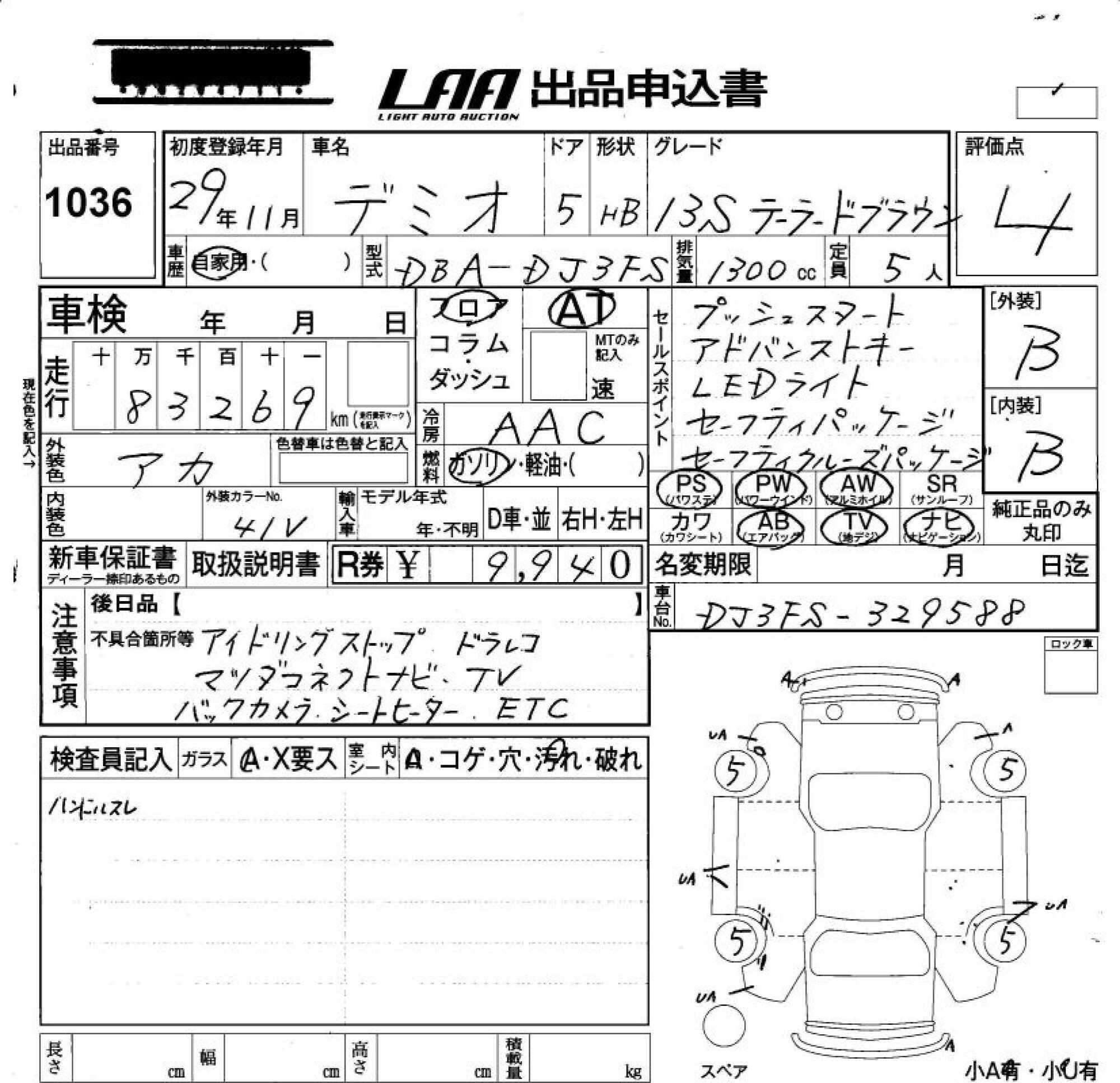 MAZDA DEMIO