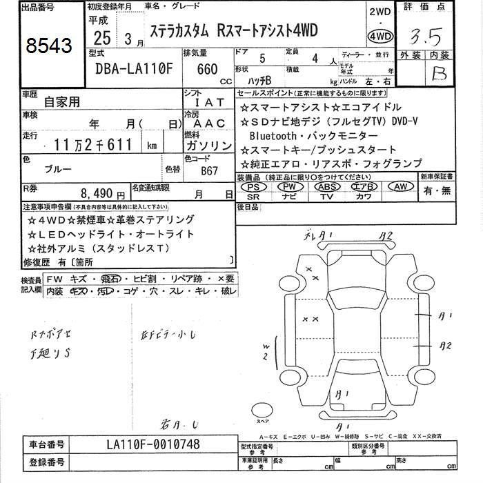 SUBARU STELLA