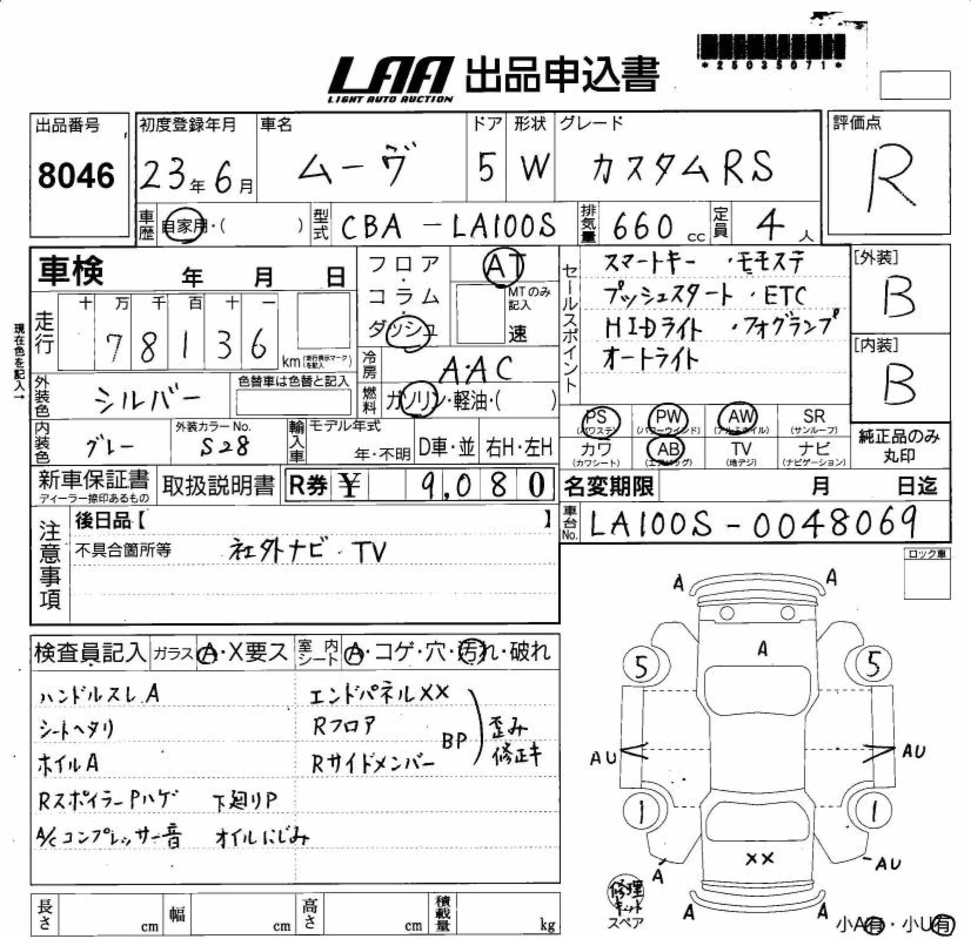 DAIHATSU MOVE