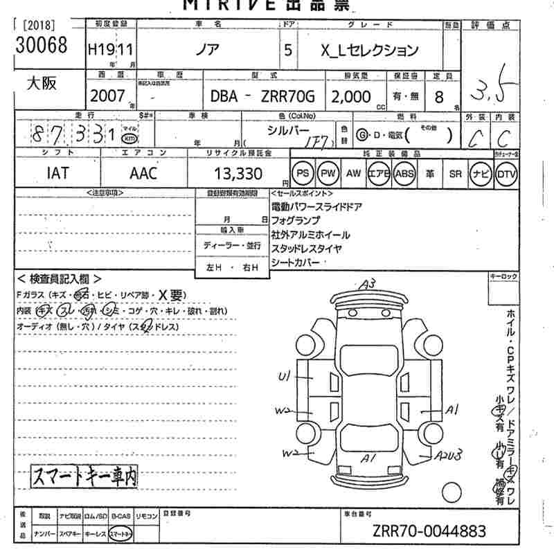 TOYOTA NOAH