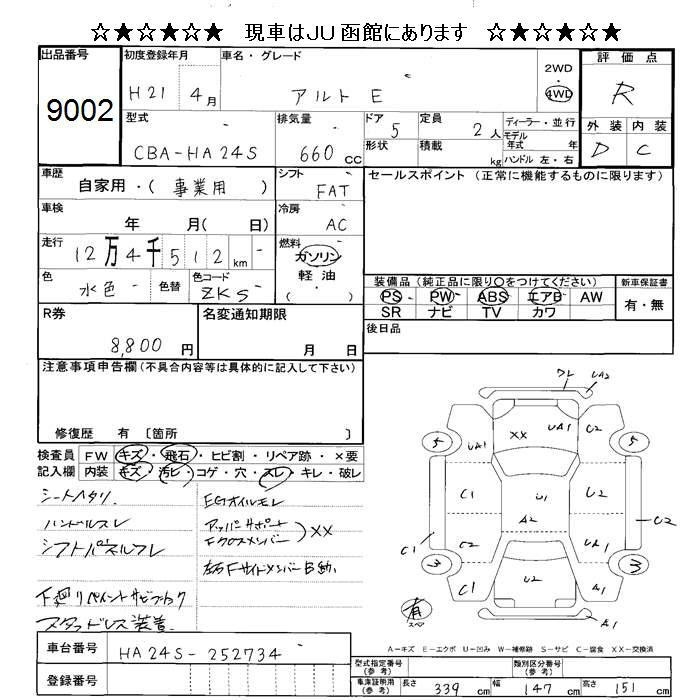 SUZUKI ALTO