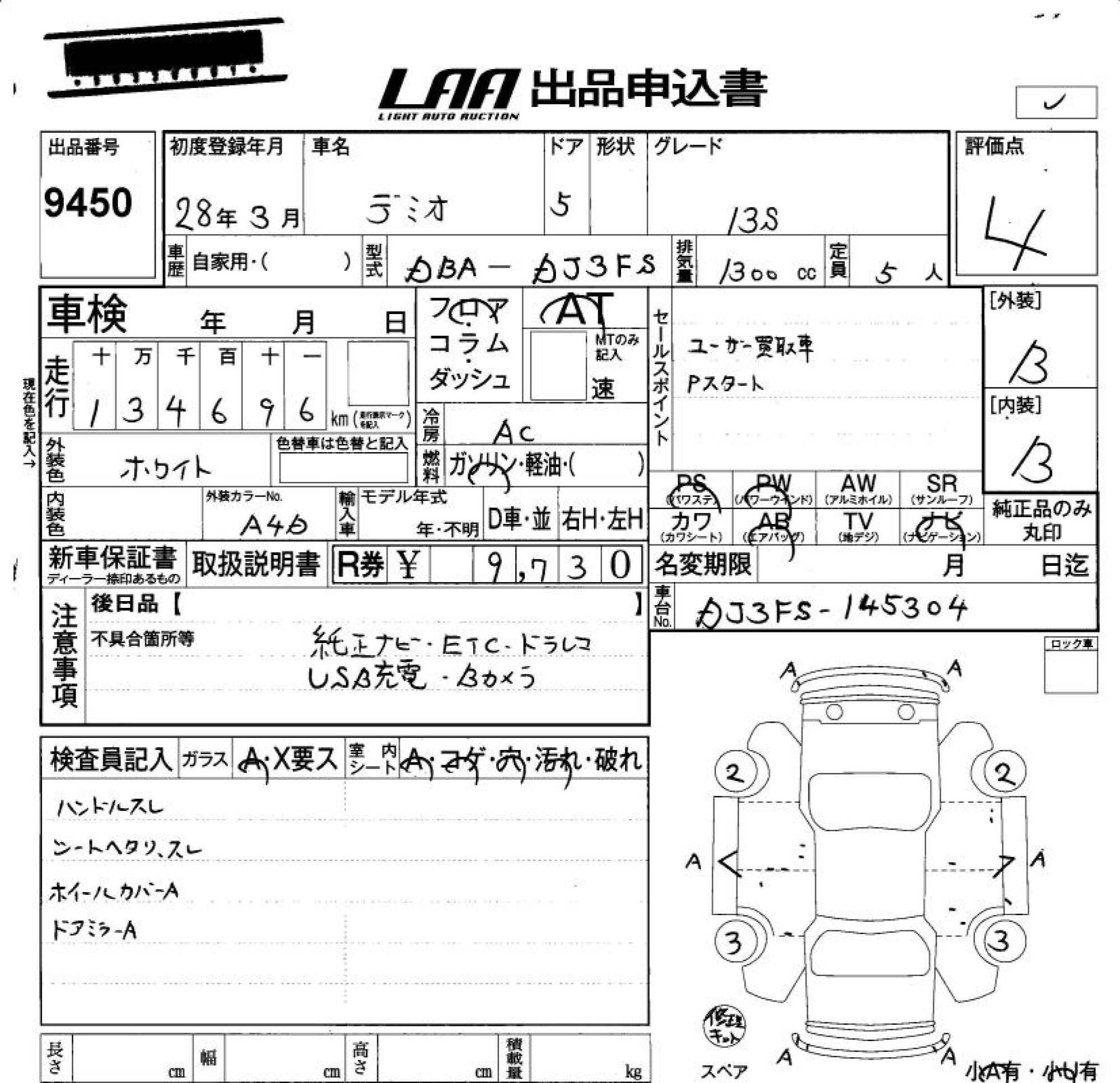 MAZDA DEMIO