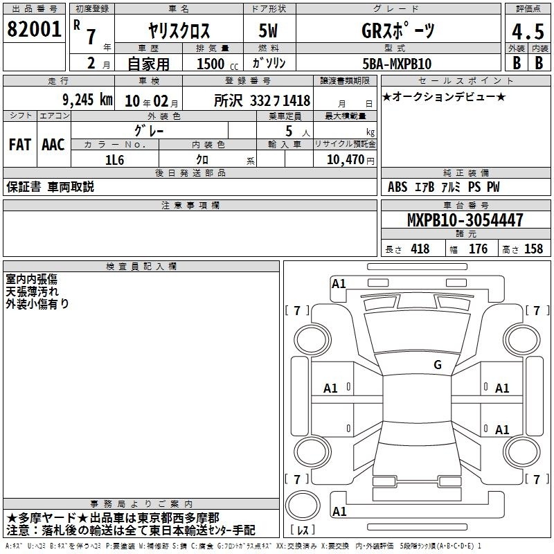TOYOTA YARIS CROSS
