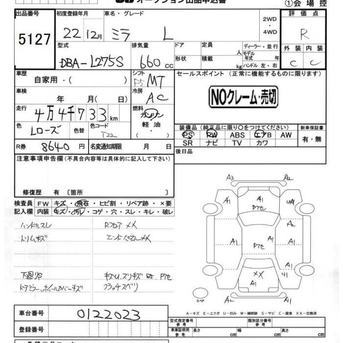 DAIHATSU MIRA