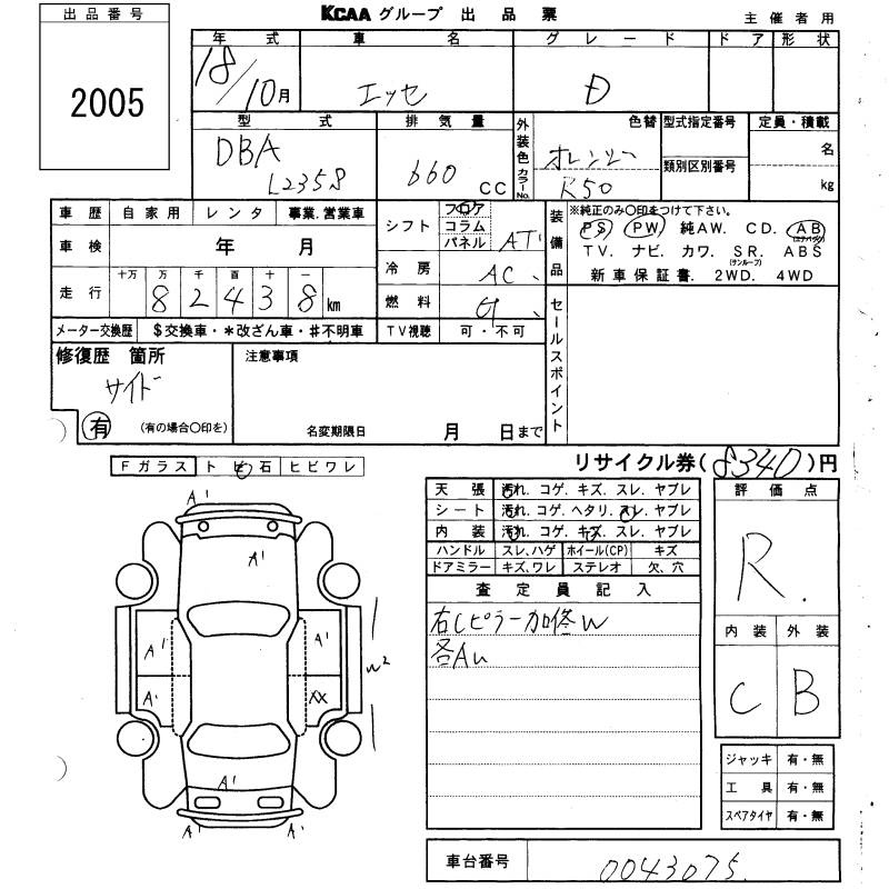 DAIHATSU ESSE