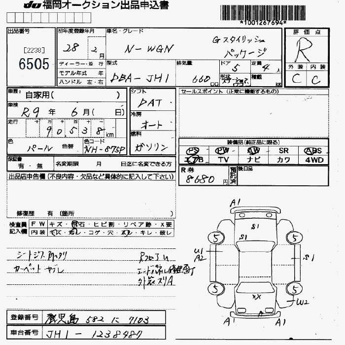 HONDA N-WGN