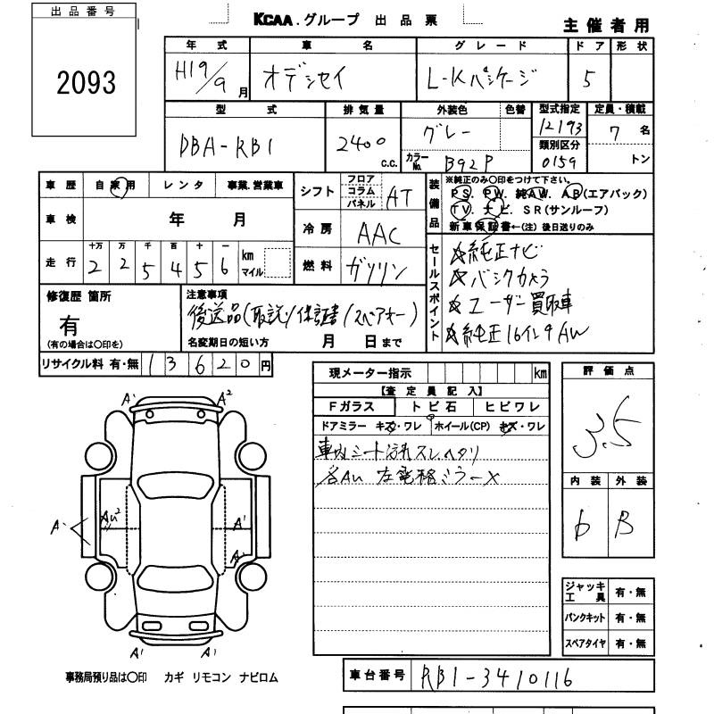 HONDA ODYSSEY