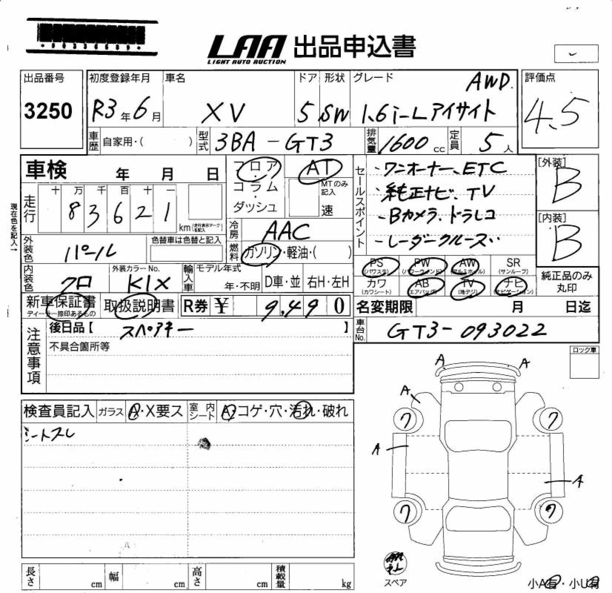 SUBARU XV